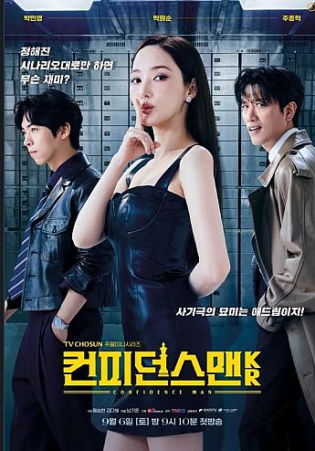 韓国ドラマ情報　 韓国ドラマ韓流ドラマ