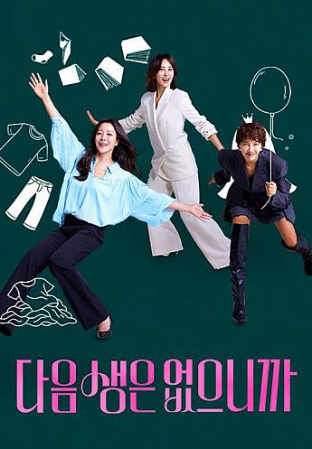 韓国ドラマ情報　 韓国ドラマ韓流ドラマ