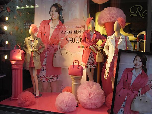 すぐ近くにあるmissA（ミスエイ）のスジがモデルを務めるブランド「Roem（ロエム）」はピンクで春モード全開！