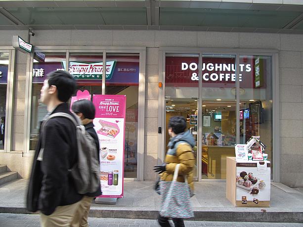 あ！明洞芸術劇場の１階にクリスピークリームドーナツが新しくオープンしてる！