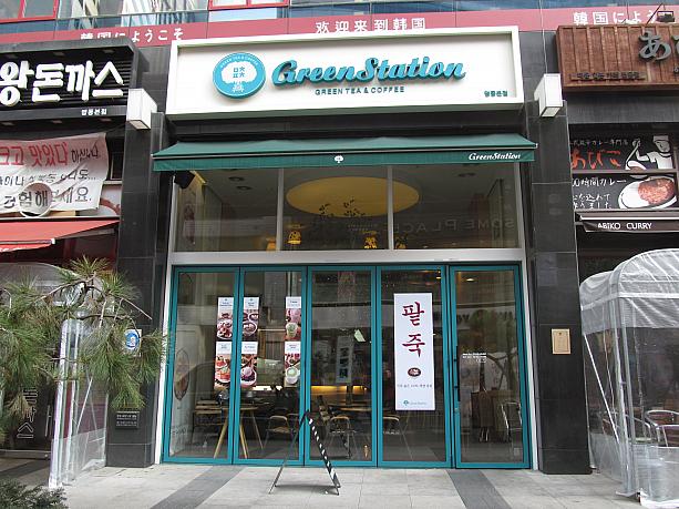 すぐ近くには、あずきスイーツの専門店が！今年の冬はパッチュ（小豆粥）が流行りましたね～！来年もこのブームは続くのかな！？