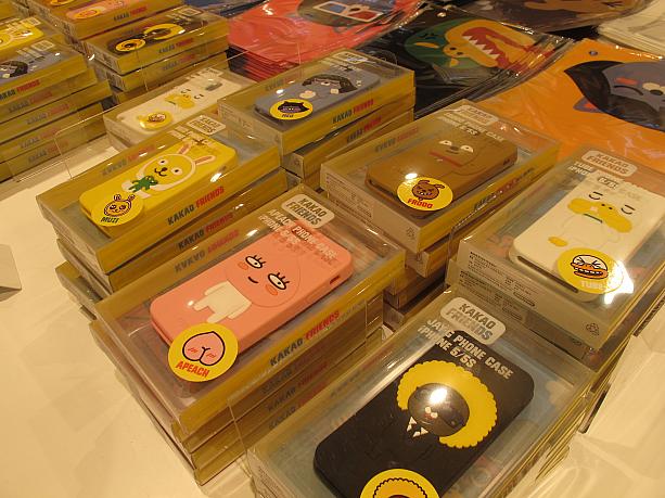 可愛いスマートフォンケースも発売中！