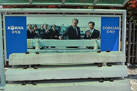 2002年駅舎完成時のブッシュ大統領と金大中大統領の記念サイン写真
