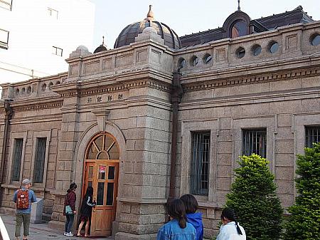 仁川開港博物館（旧日本第一銀行）