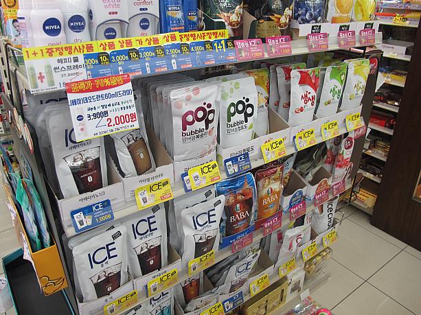 暑い日には欲しくなるのが冷た～い飲み物！韓国のコンビニでは夏になると氷入りアイスドリンクが販売されるんです。