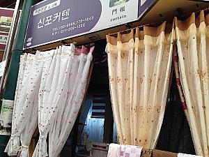 韓国のカーテンは超ラブリー系！