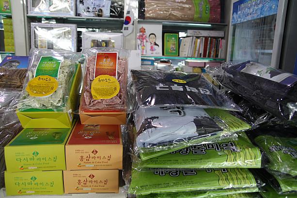 ワカメなどのお決まりのものだけではなく、ダシマ（昆布）チップスなども！！お土産にマンネリ化したら、こちらをチェックしてみてくださいねー！
