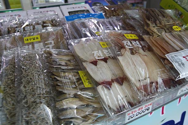 ちょっと匂いが気になるますが、イカなども！