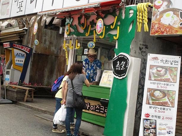 最近韓国で大ブーム中！？仁寺洞でお馴染みのチパンイ（杖）アイスが弘大にも。