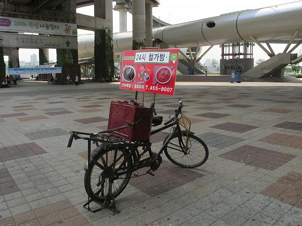 漢江沿いでも出前ＯＫ！２４時間鉄かばん！でも自転車で来てくれるなんて漢江らしいかも？