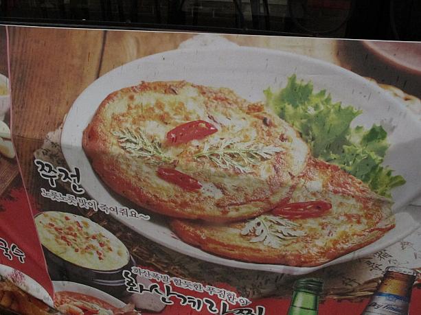 雨が降っているときに韓国の人が食べたくなる食べ物といえばジョン（チヂミ）！ジョンを焼くときの油がパチパチと弾く音と雨粒が地面に落ちた時の音が似ているからだとか！