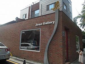 1972年にオープンしたJean Gallery。入口部分には草間弥生がデザインしたカボチャ！？