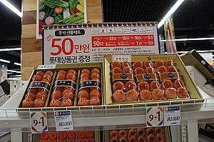 干しシイタケや干し柿なども韓国では高級ソンムルセット！