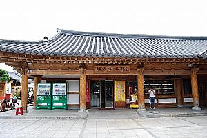 全州韓方文化センター