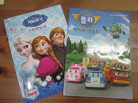 日本で人気の韓国発の「ロボカーポリー」からディズニーの「アナの雪の女王」まで
