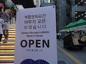 旅に役立つ韓国語 韓国語 ハングゴ ハングル 言葉 韓国語会話韓国語の挨拶