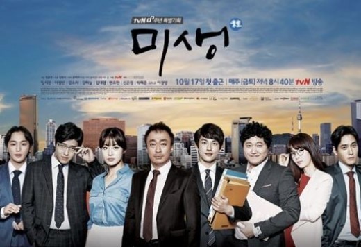 ただいま放送中 韓国最新ドラマ情報 ２０１４年１１月 １２月 ソウルナビ