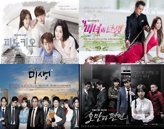 ただいま放送中 韓国最新ドラマ情報 ２０１４年１１月 １２月