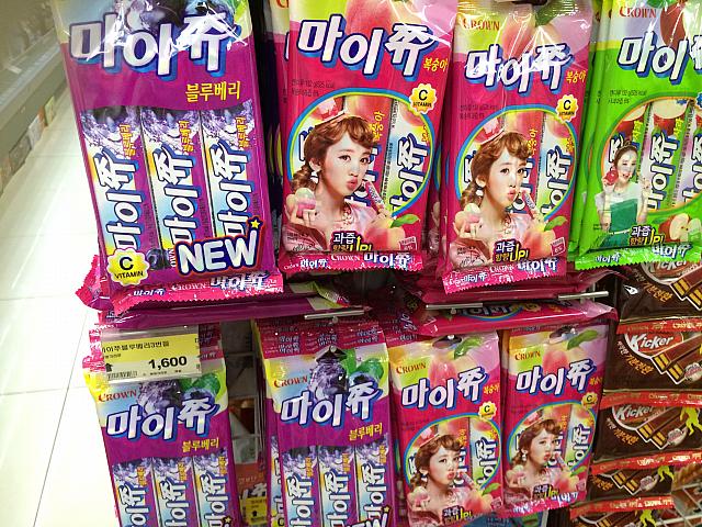 プチフード 韓国菓子 おもしろ土産にいかが ソウルナビ