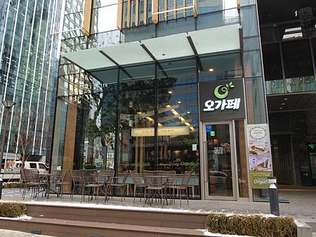 韓国の農協直営カフェ「オガペ」