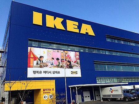 コーミィが韓国に初オープンしたIKEAに行ってきました！ IKEA イケア ショッピング 京畿道 光明市 クァンミョン スウェーデン家具 ソウル郊外北欧