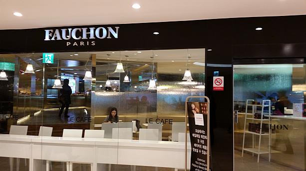 フランスの有名ティーショップ「FAUCHON（フォション）」で優雅にお茶でもしてみる？！
