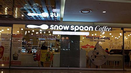 量り売りのスタイルでフレーバーとトッピングの多さが人気の「SNOW SPOON」