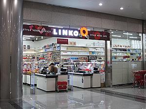 文房具や雑貨が揃う「LINKO」
