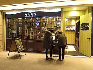 日本では行列必須のポップコーン専門店「kukulala」