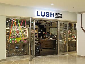 自然派化粧品専門店「LUSH」