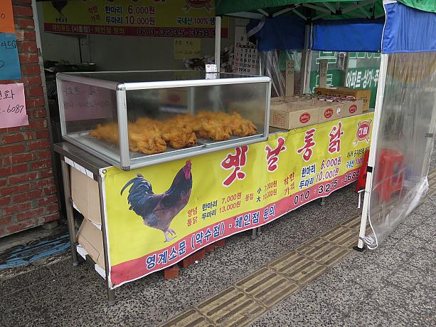 鶏をまるごと焼いたトンタッもいいな！