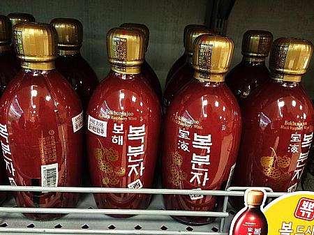 こちらはナビが一番お気に入りのポップンジャ！