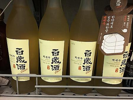おなじみ「百歳酒」ぺクセジュ