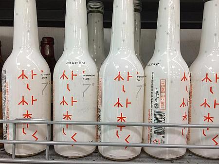 こちらも「サンサチュン」と書いてあるけれど、こちらは飲んだことがないなぁ～。こんど試してみよ！