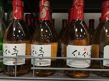 ナビも10年以上前から大好きな「サンサチュン」