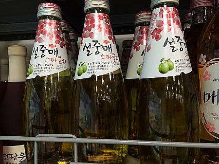 「ソルジュンメ」しゅわしゅわスパークリングでチューハイ感覚。おいしいです。