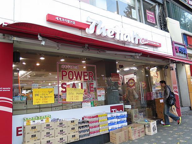 この世界のお菓子店の流行はいつまで続くのかな！？