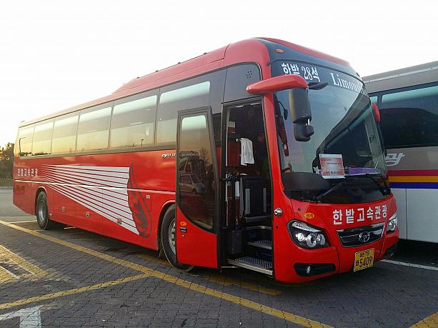 １泊二日で慶尚南道（キョンサンプット）の咸陽（ハミャン）へ。ソウル～咸陽までは高速バスで約４時間のなかなか長い道のり～