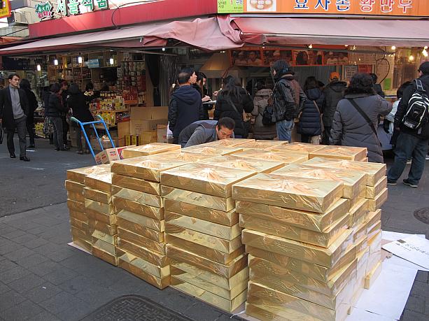 この黄金の箱の中身は何？！