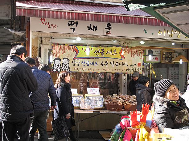 ソルラルのプレゼントセットも。韓国はもう少しで旧正月！