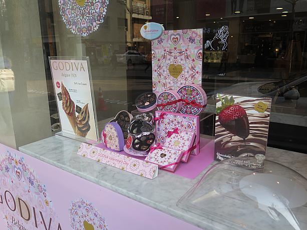 もうすぐバレンタイン♪「ゴディバ」ではとっても可愛らしいバレンタイン限定のチョコレートを販売中！