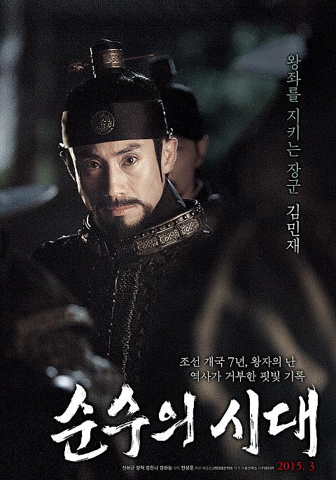 ２０１５年２月 ３月公開の韓国映画 ソウルナビ