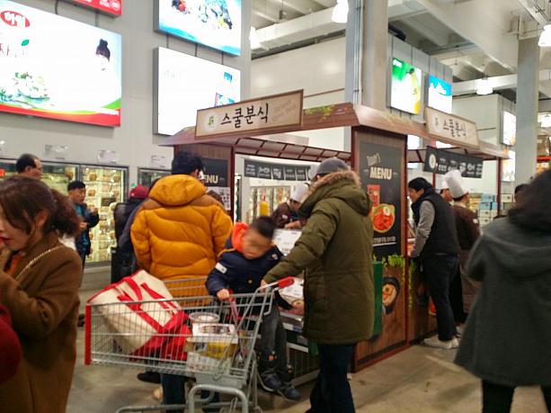 アメリカの倉庫型スーパー「コストコ」にやってきましたよ。韓国のものもたくさん見かけます。こちらはトッポッキや麺類のプロモーションブース。