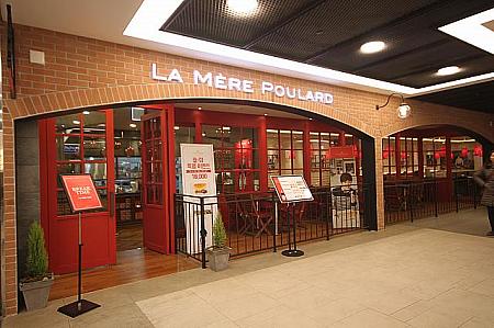 ■ラ・メール・プラール<BR>－オムレツ　*ブレイクタイムあり<BR>スフレオムレツで有名なフランスのお店の韓国1号店！