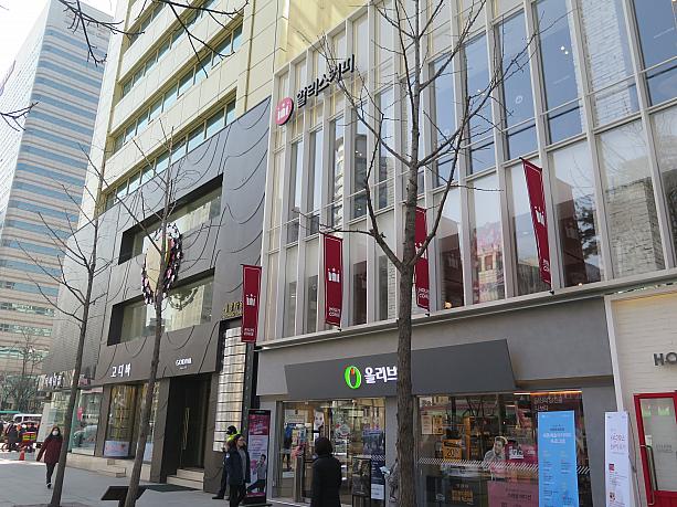 オリーブヤングもハリスコーヒーも！ちょっと不思議な感じ~