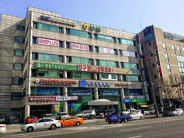 地下鉄３号線アックジョン（狎鴎亭・Apgujeong 336/압구정）駅の４番出口を出ると、美容整形医院がたくさん集まる通りに出ます。中華圏からの観光客の増加に伴い、中国語表記の看板が目立つようになってきました。