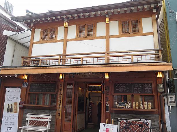 みんな、ここから持って出てくる～韓屋のお店？