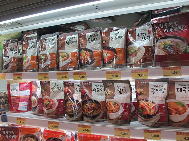 湯煎であっためたら食べられるレトルト！。種類もいっぱい！