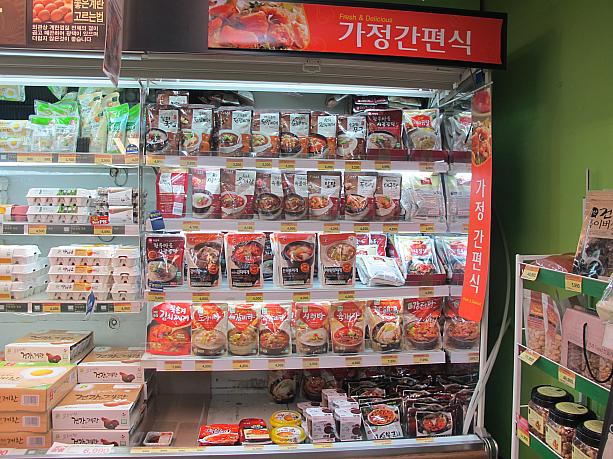 こんな日は是非温かいものを。スーパーにはいろいろレトルトスープが売られています。