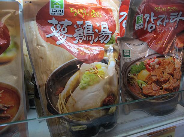 もちろんサムゲタンも！でもレトルトもいいけれど・・・